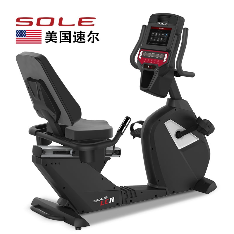 美國(guó)sole速爾LCR NEW商用臥式健身車(chē)